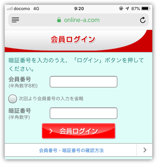 セディナより得 アコムacマスターカード海外キャッシング Atm引出し のコツ 為替レート 返済方法など